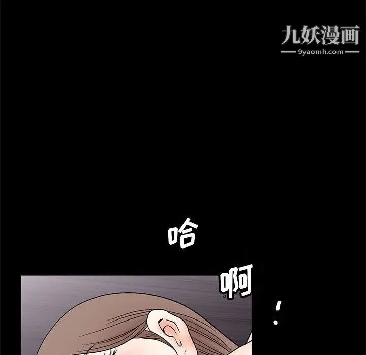 完美人偶第16话