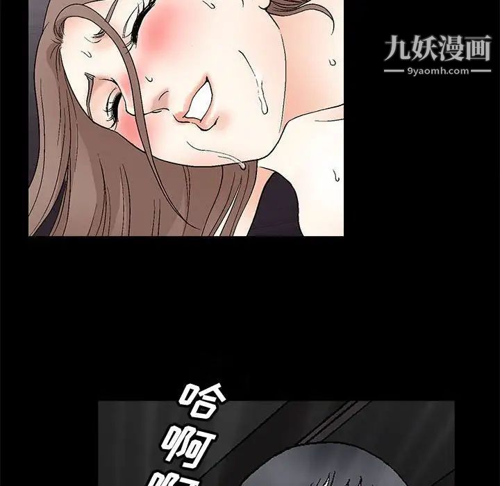 完美人偶第16话