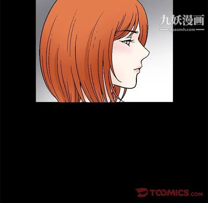 完美人偶第16话