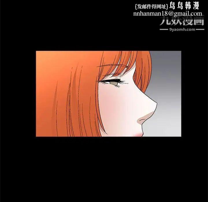 完美人偶第16话