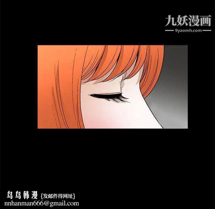 完美人偶第16话