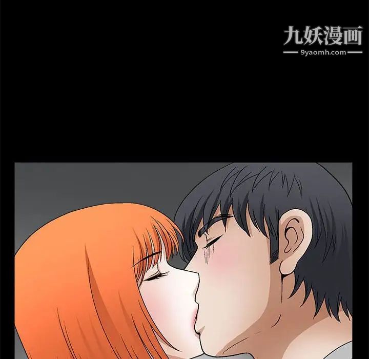 完美人偶第16话