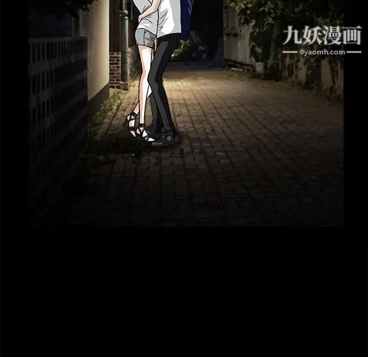 完美人偶第16话