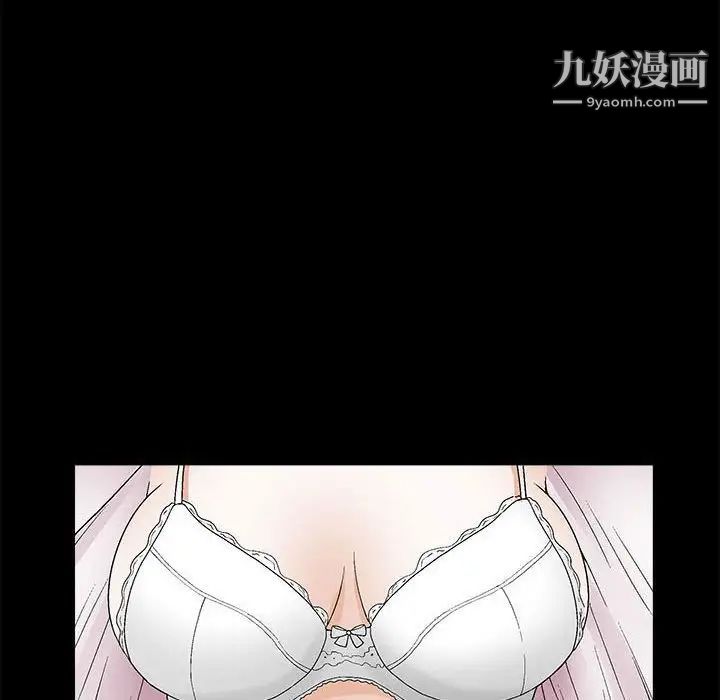 完美人偶第16话