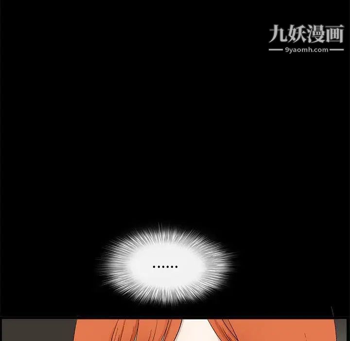 完美人偶第16话