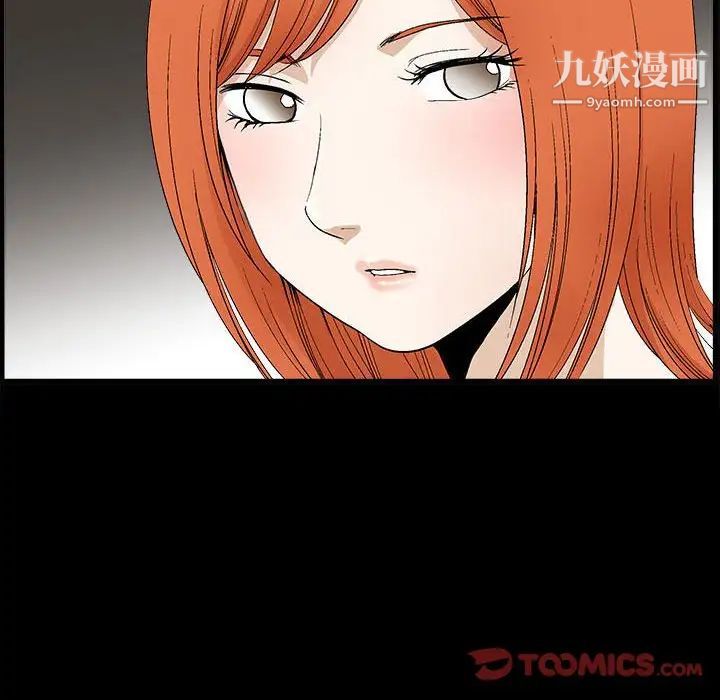 完美人偶第16话