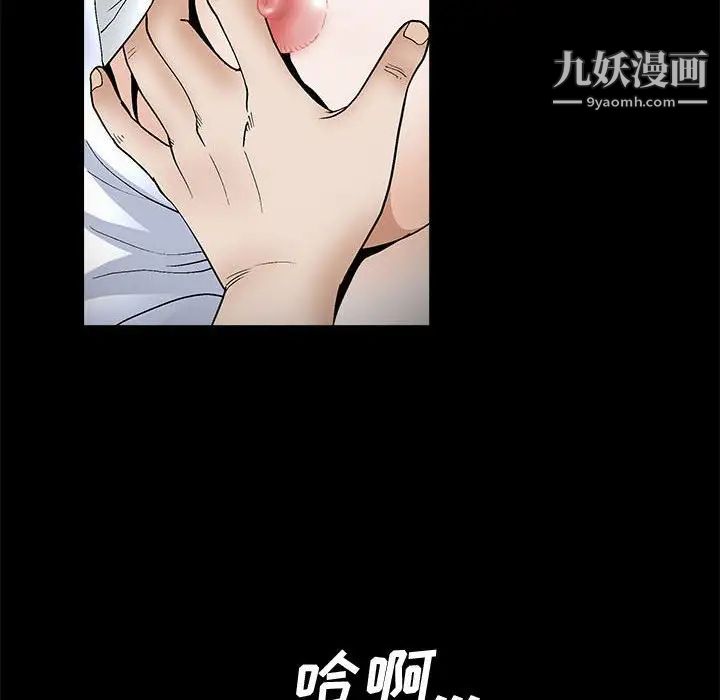 完美人偶第16话