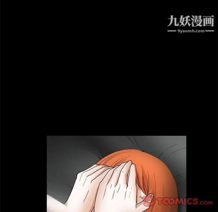 完美人偶第16话