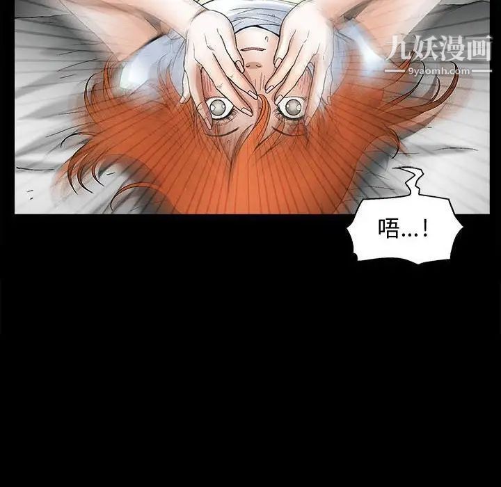 完美人偶第16话