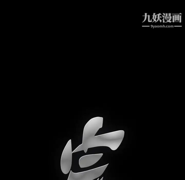 完美人偶第16话