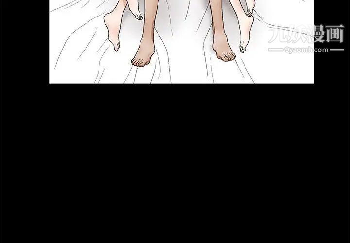 完美人偶第17话