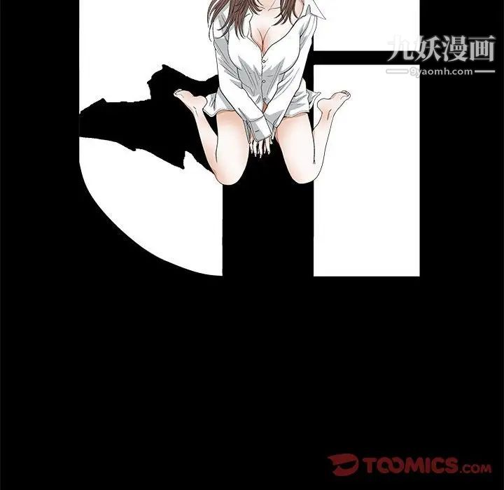 完美人偶第17话