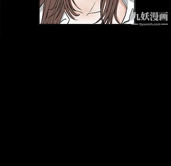 完美人偶第17话