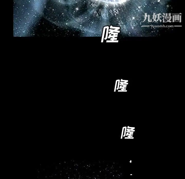 完美人偶第17话