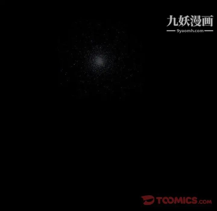 完美人偶第17话