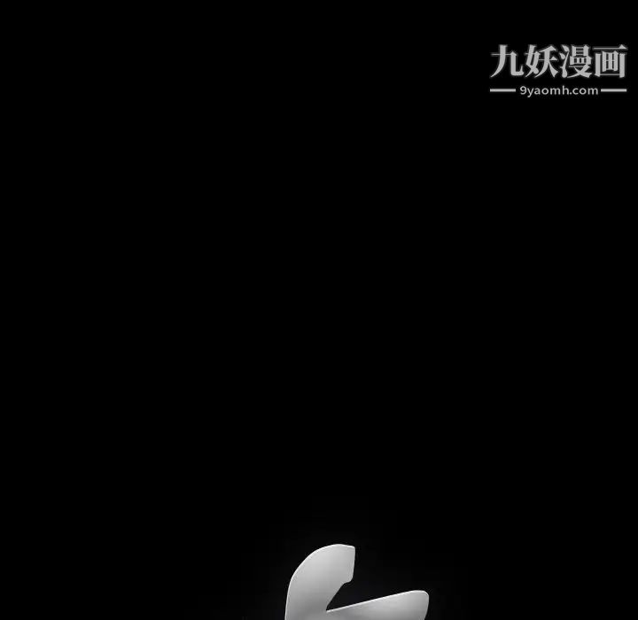 完美人偶第17话