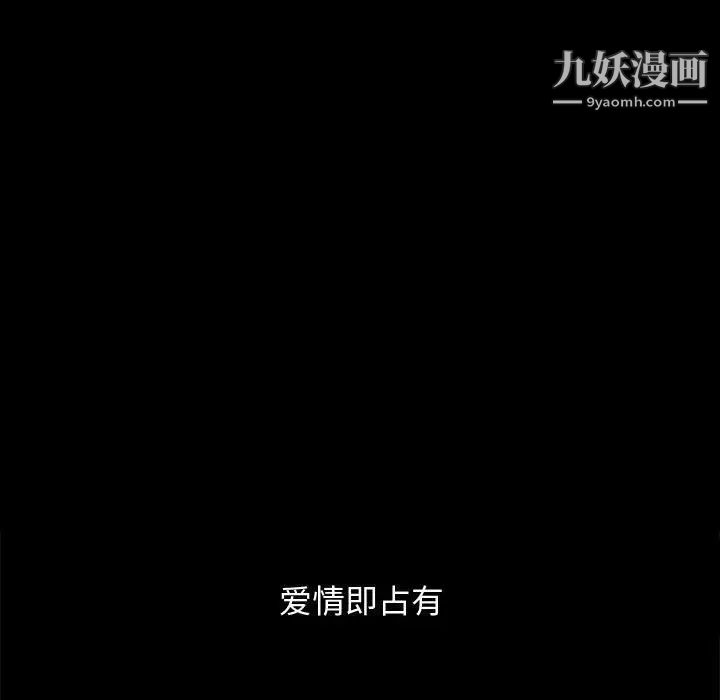 完美人偶第17话