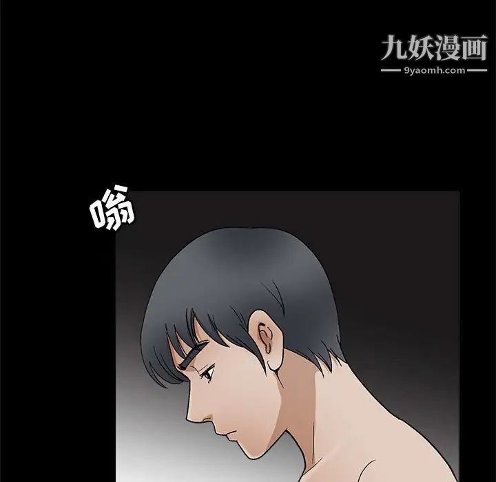 完美人偶第17话