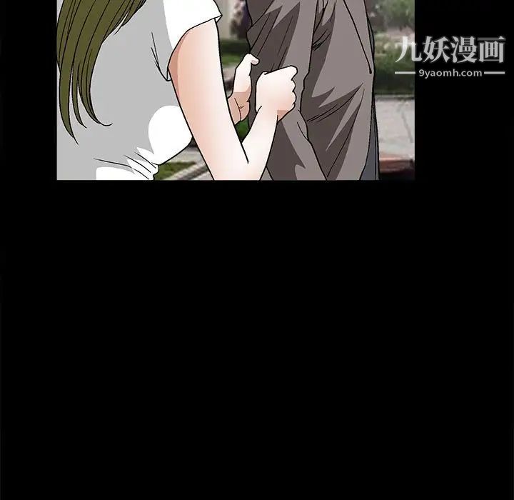 完美人偶第17话