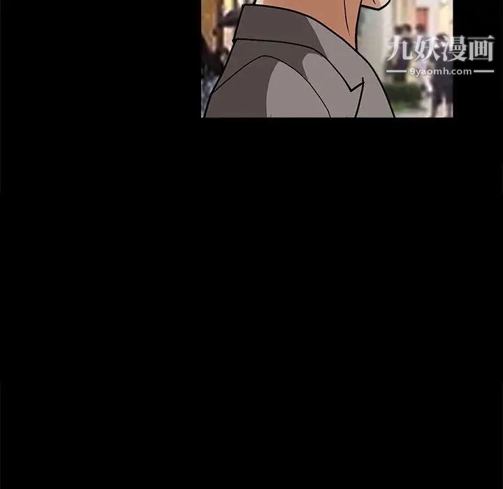 完美人偶第17话