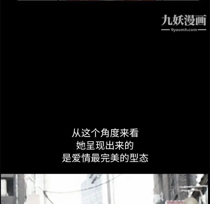 完美人偶第17话