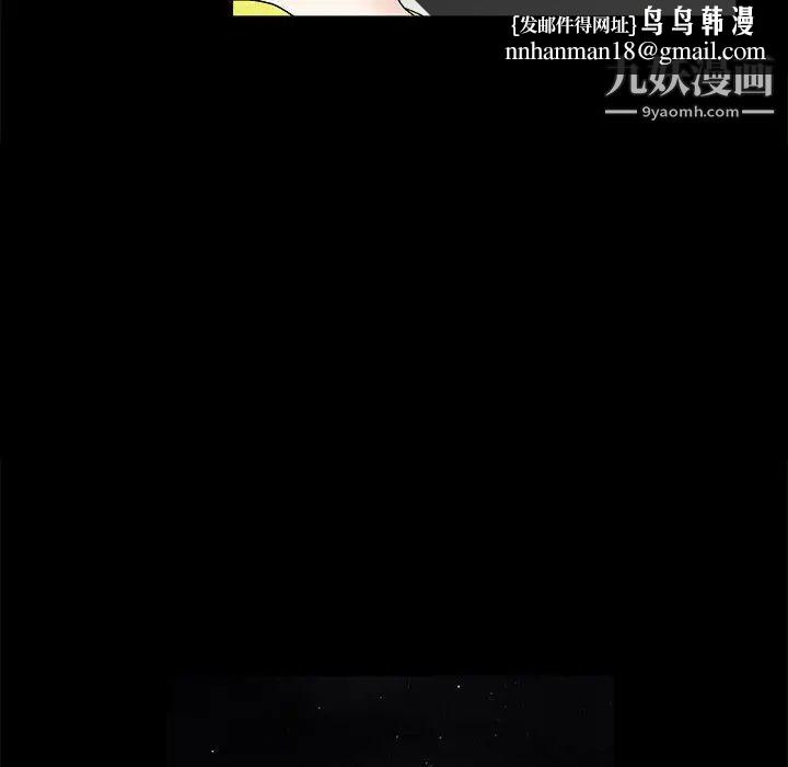 完美人偶第17话