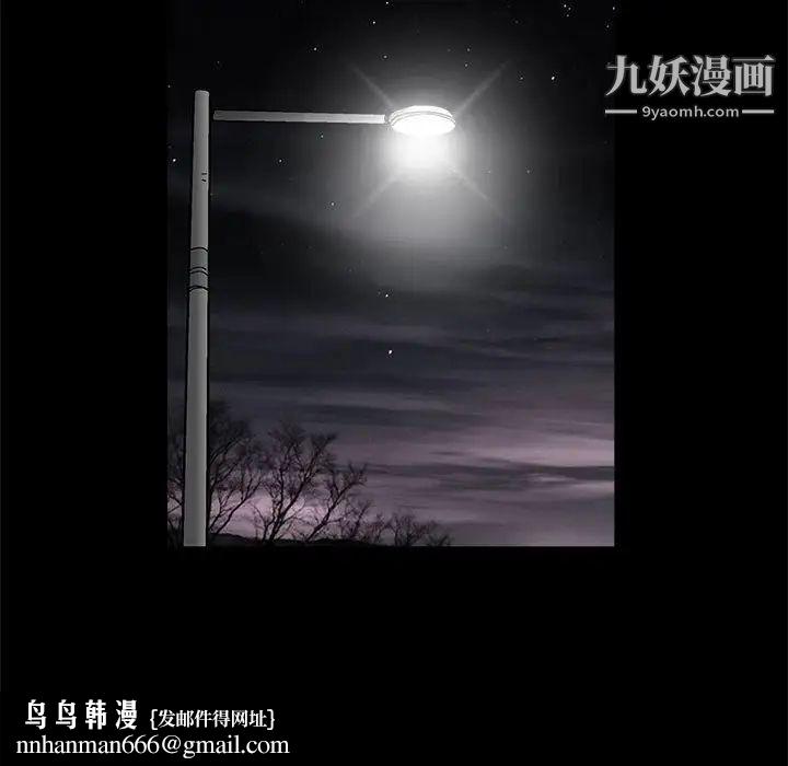 完美人偶第17话