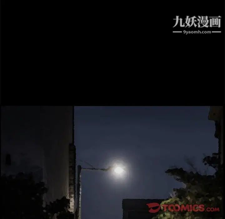 完美人偶第17话