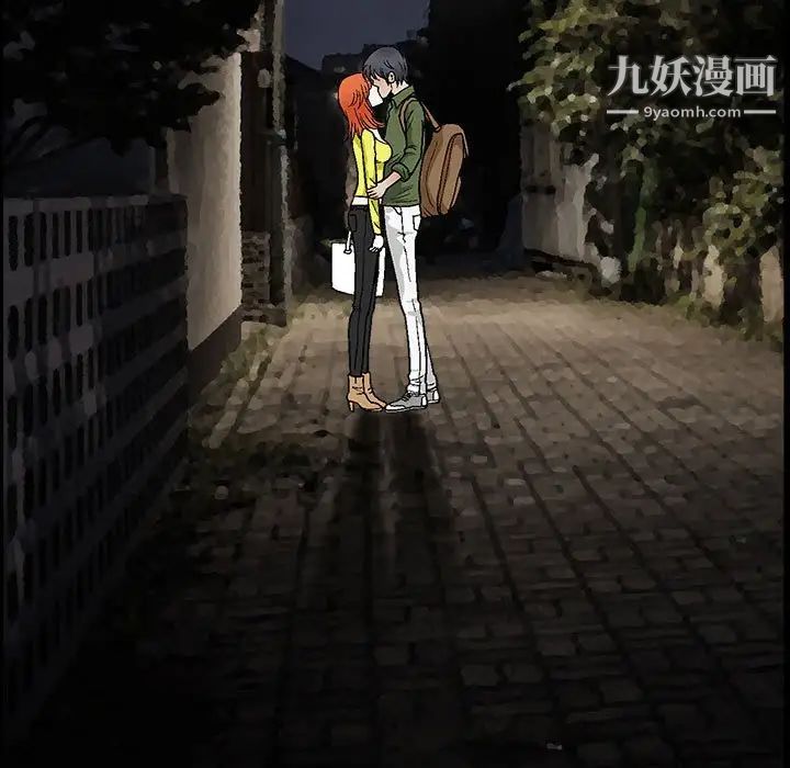 完美人偶第17话