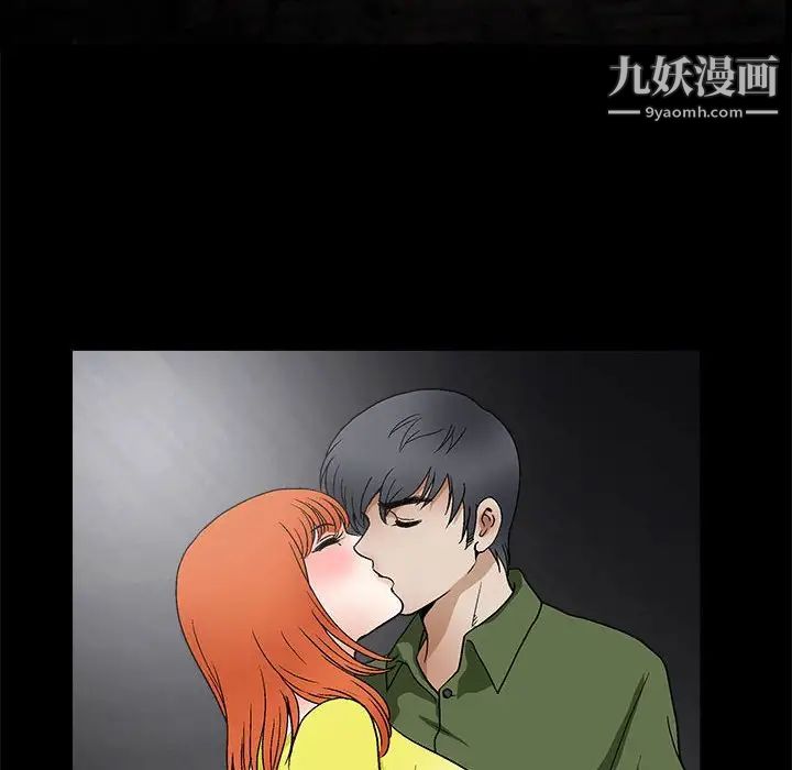 完美人偶第17话