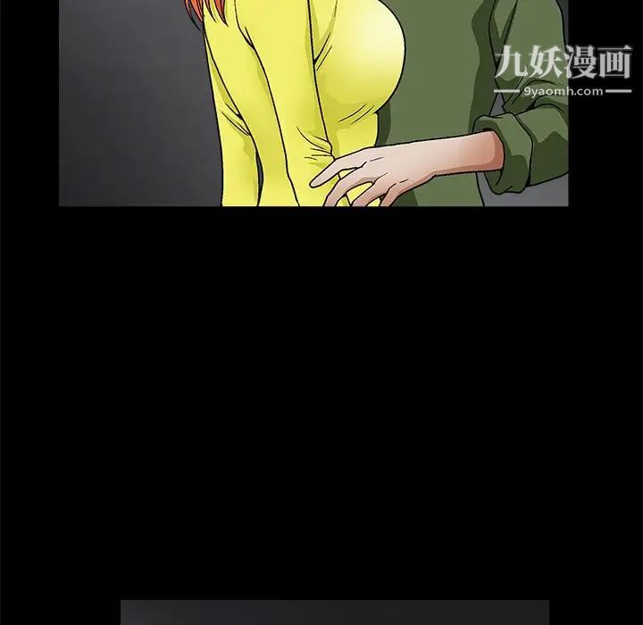 完美人偶第17话