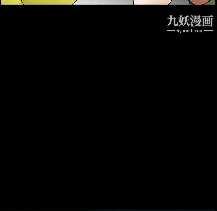 完美人偶第17话