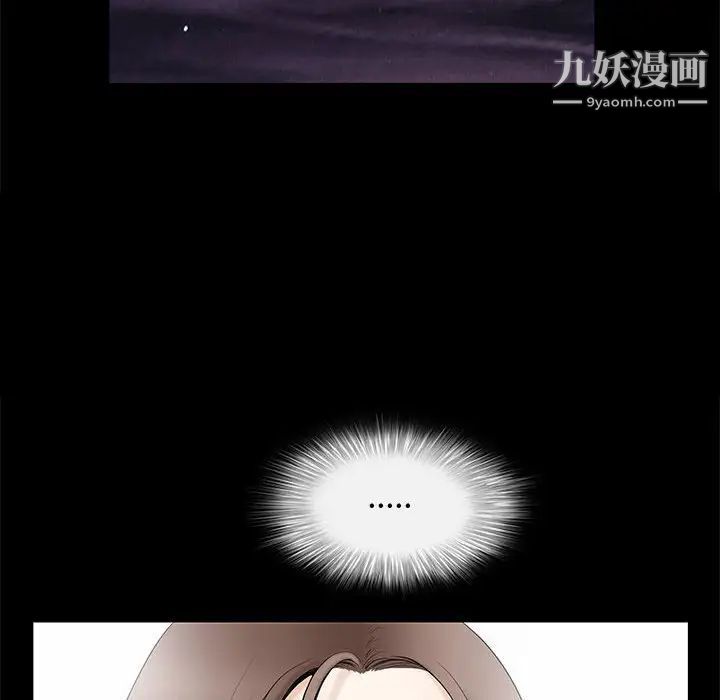 完美人偶第17话