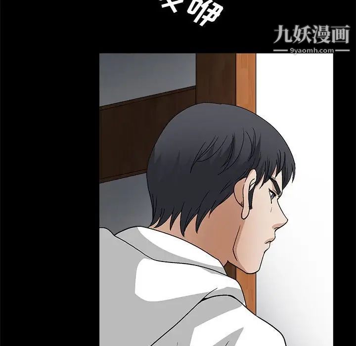 完美人偶第17话