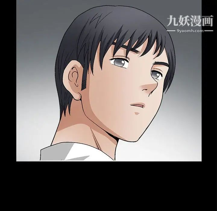 完美人偶第17话