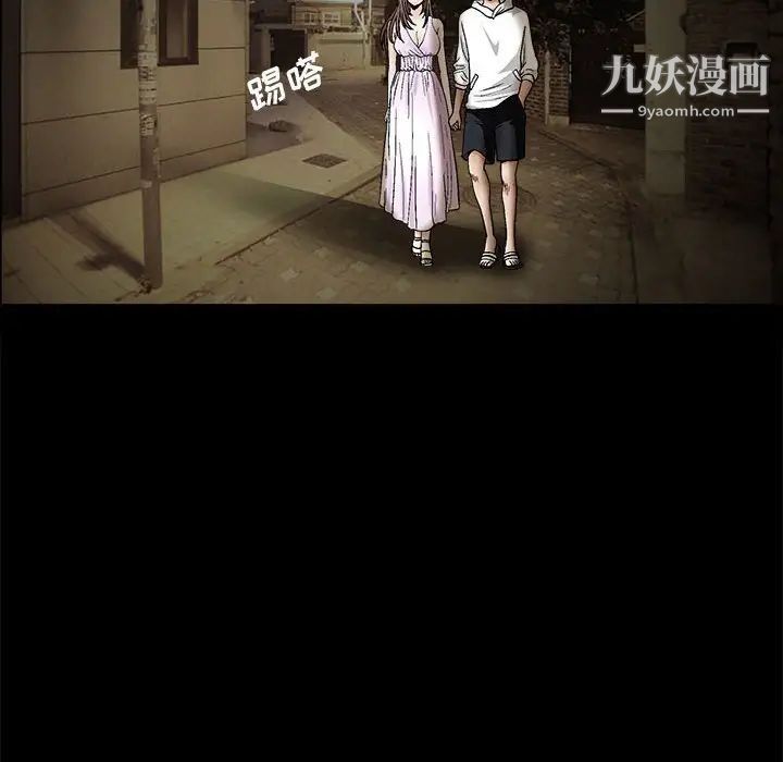 完美人偶第17话