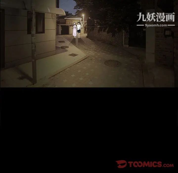 完美人偶第17话