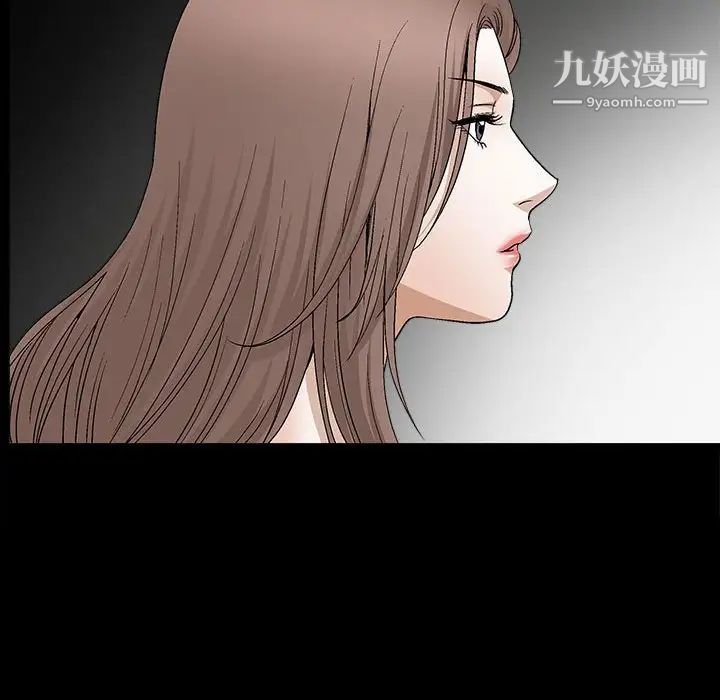 完美人偶第17话