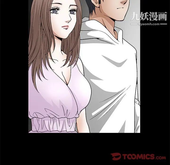 完美人偶第17话