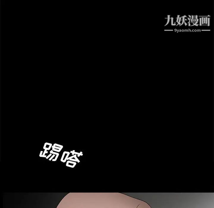 完美人偶第17话