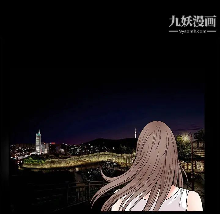 完美人偶第17话