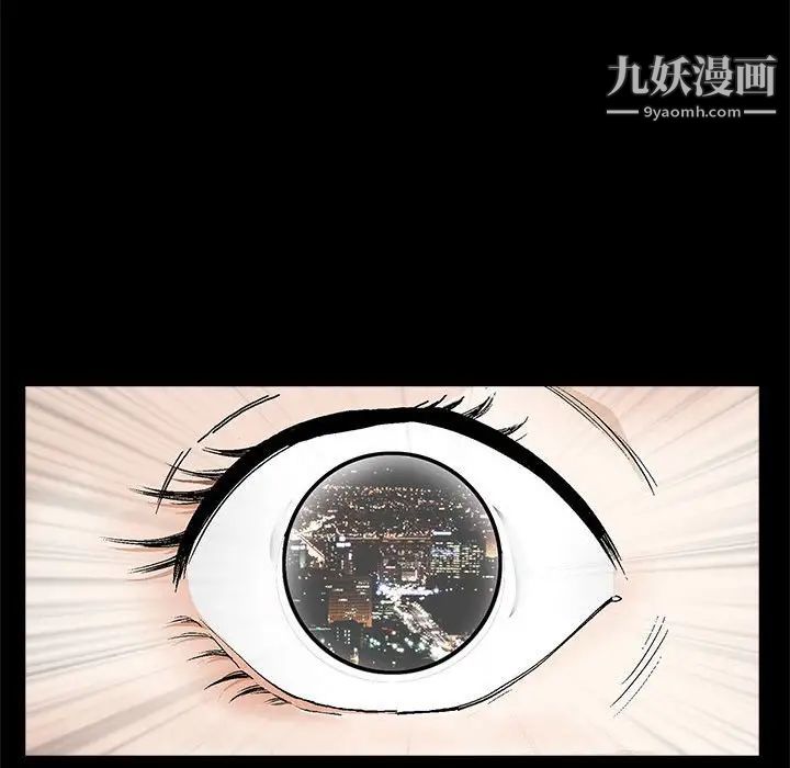 完美人偶第17话