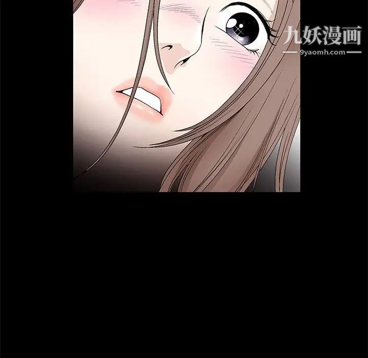 完美人偶第17话