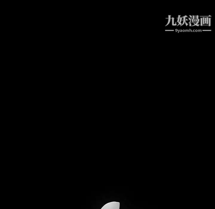 完美人偶第17话