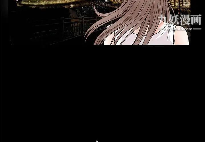 完美人偶第18话