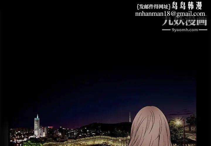 完美人偶第18话