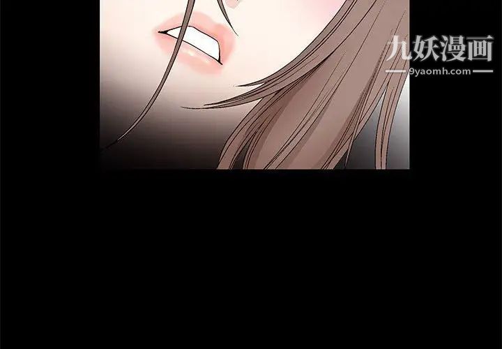 完美人偶第18话