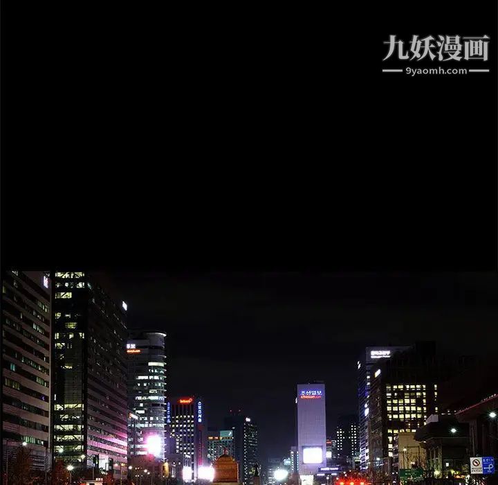 完美人偶第18话