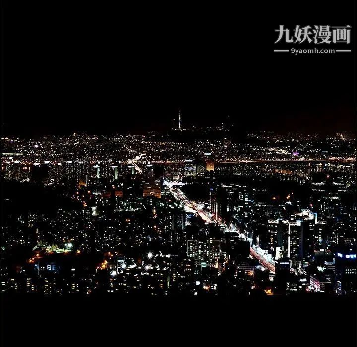 完美人偶第18话