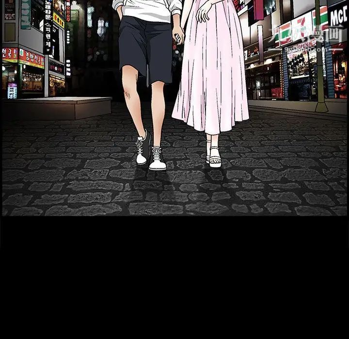 完美人偶第18话